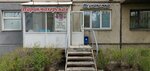 Neznakomka (126th Microdistrict, Sovetskiy Lane, 2) ، مصففو الشعر