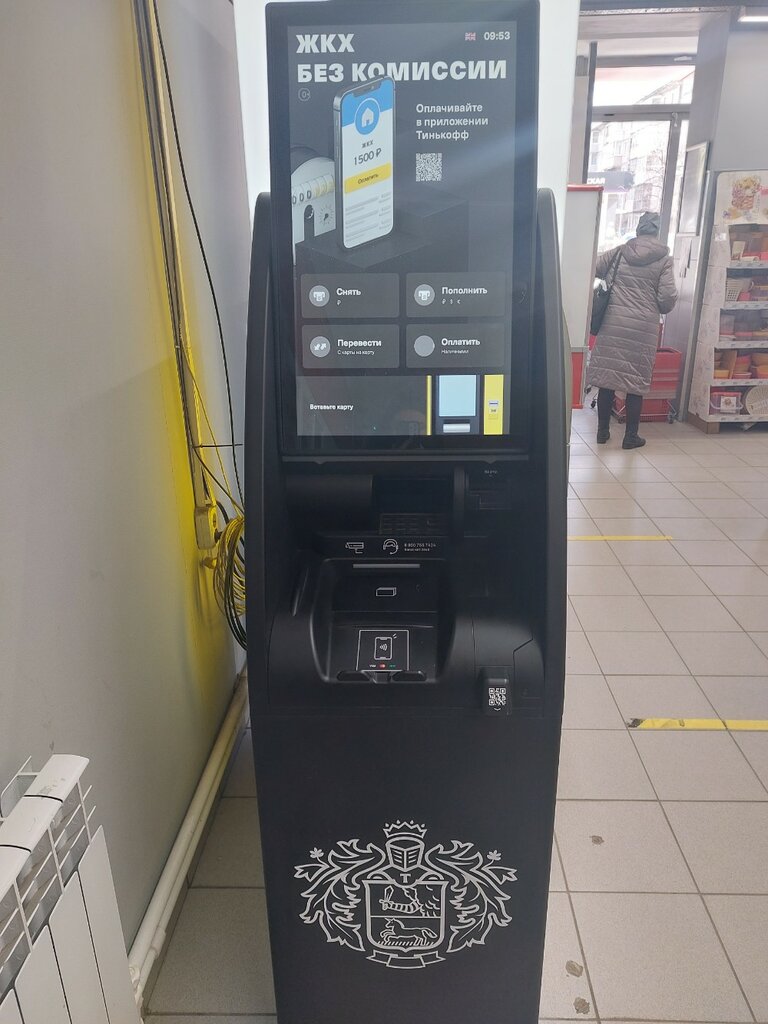 ATM Т-Банк, Tula, photo