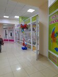 Армада (mikrorayon 1G, 65), household goods and chemicals shop