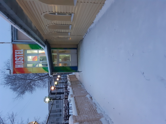 Фото Радуга