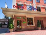 Fanky (Baitursynov Street, 44), karaoke