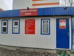 Машинописное бюро (ulitsa 50 let VLKSM, 5) ، خدمات طباعة