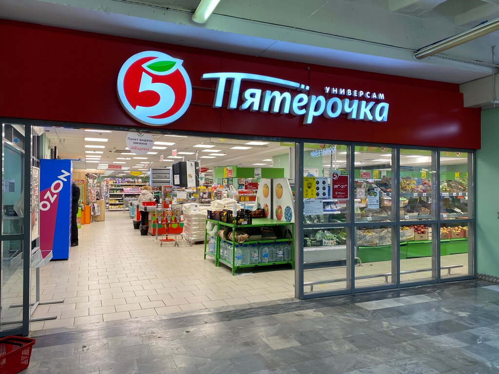 Супермаркет Пятёрочка, Челябинск, фото