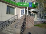 Apteka Leka (Internatsionalistov Street, 9), pharmacy