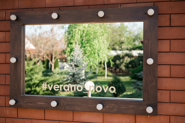 Фото Верано