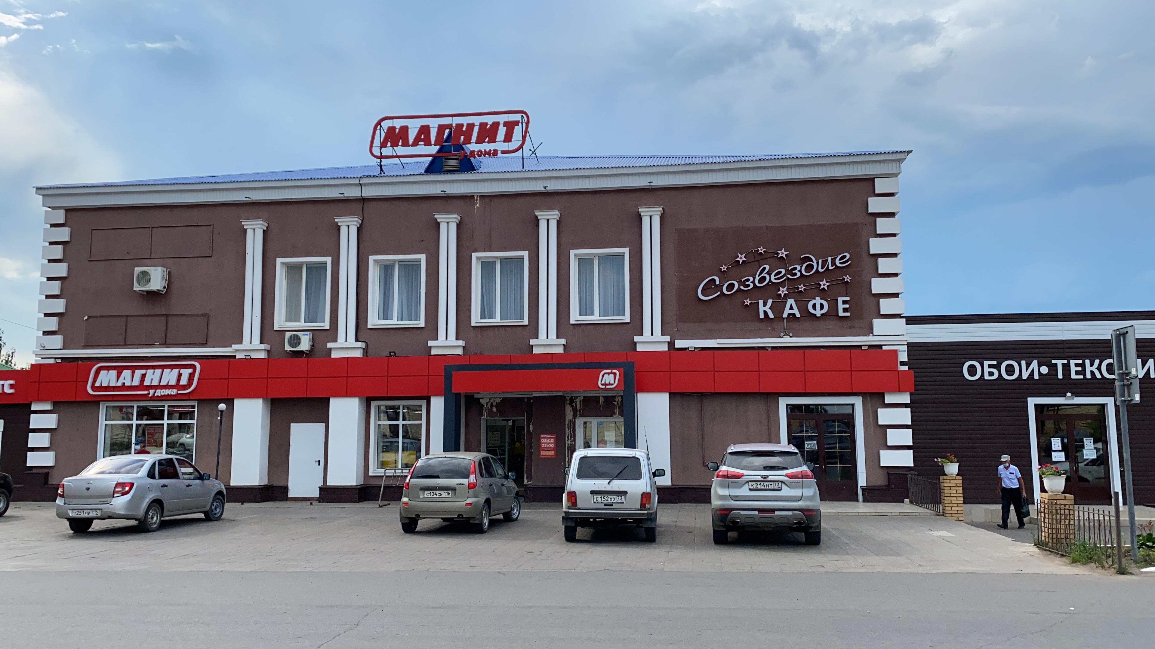 Олимп ул культуры 4 фото
