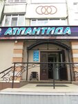 Atlantida magazin Vasko Ye.A. IP (Bazhova Street, 10), plumbing shop