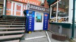 Pet (Yurina Street, 225), pawnshop