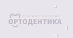 Ortodentika (Chichkanova Street, 131), dental clinic