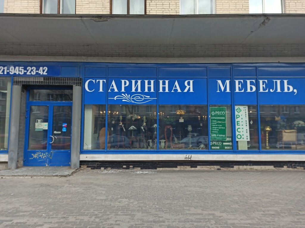 أنتيكات وآثار Старинная мебель картины ، سان بطرسبرغ، صورة
