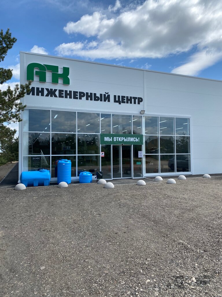 Инженерный центр алеканово график работы АгроПромКомплект инженерный центр, магазин сантехники, Рязанский район, Дубрович