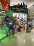 Pro-shariki (Uspenskiy Avenue, 127), goods for holiday
