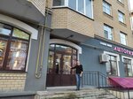 Атмосфера Стиля (Lva Tolstogo Street, 3), beauty salon