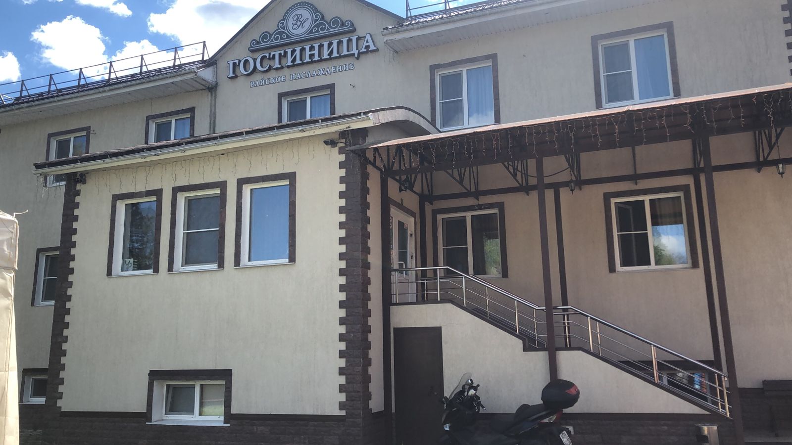 Фото Райское Наслаждение