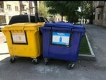 Waste sorting point (Yerevan, Hayk Hovsepyan Street), trash and garbage disposal area