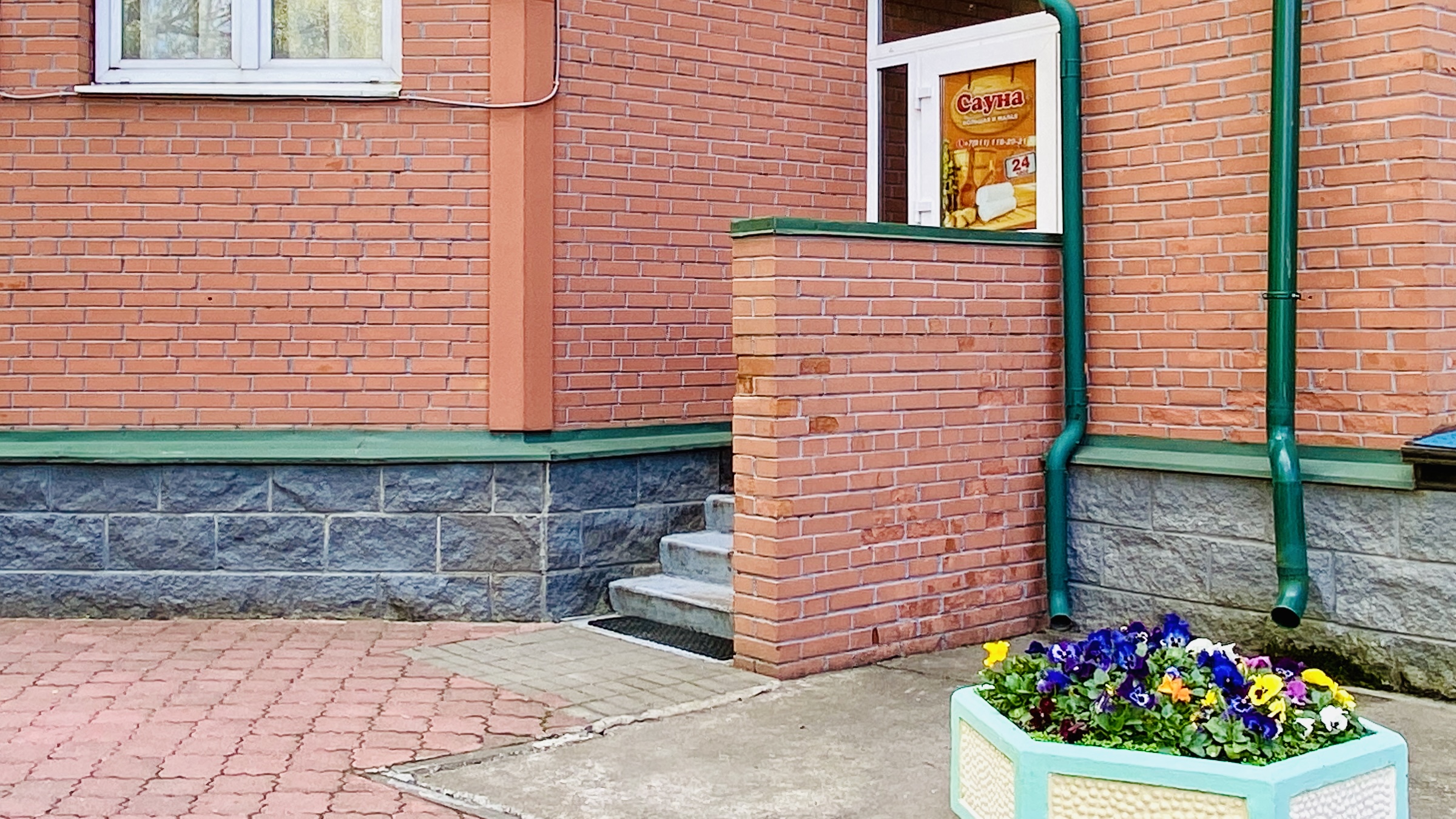 Фото Ингрия