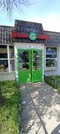 Мясная лавка халяль (Isaeva Street, 1Д), grocery