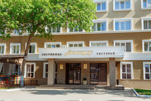 Ашкадар