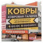 Solos Marketing (5-ya Severnaya ulitsa, 8), outdoor advertising
