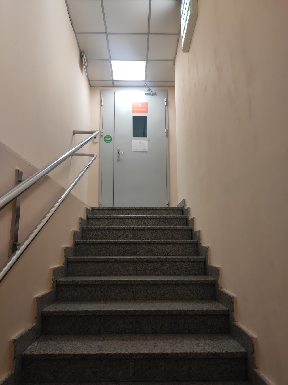 Фото Smart Hotel КДО Тюмень