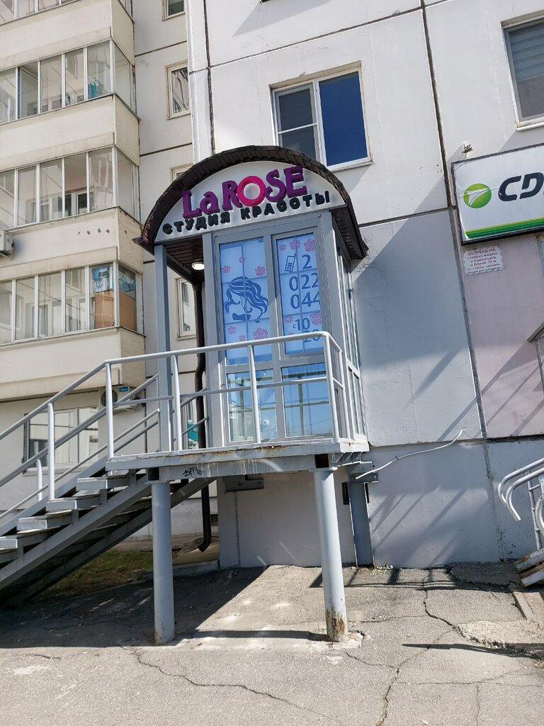 Cosmetology Косметолог-массажист Анастасия Назырова, Perm, photo