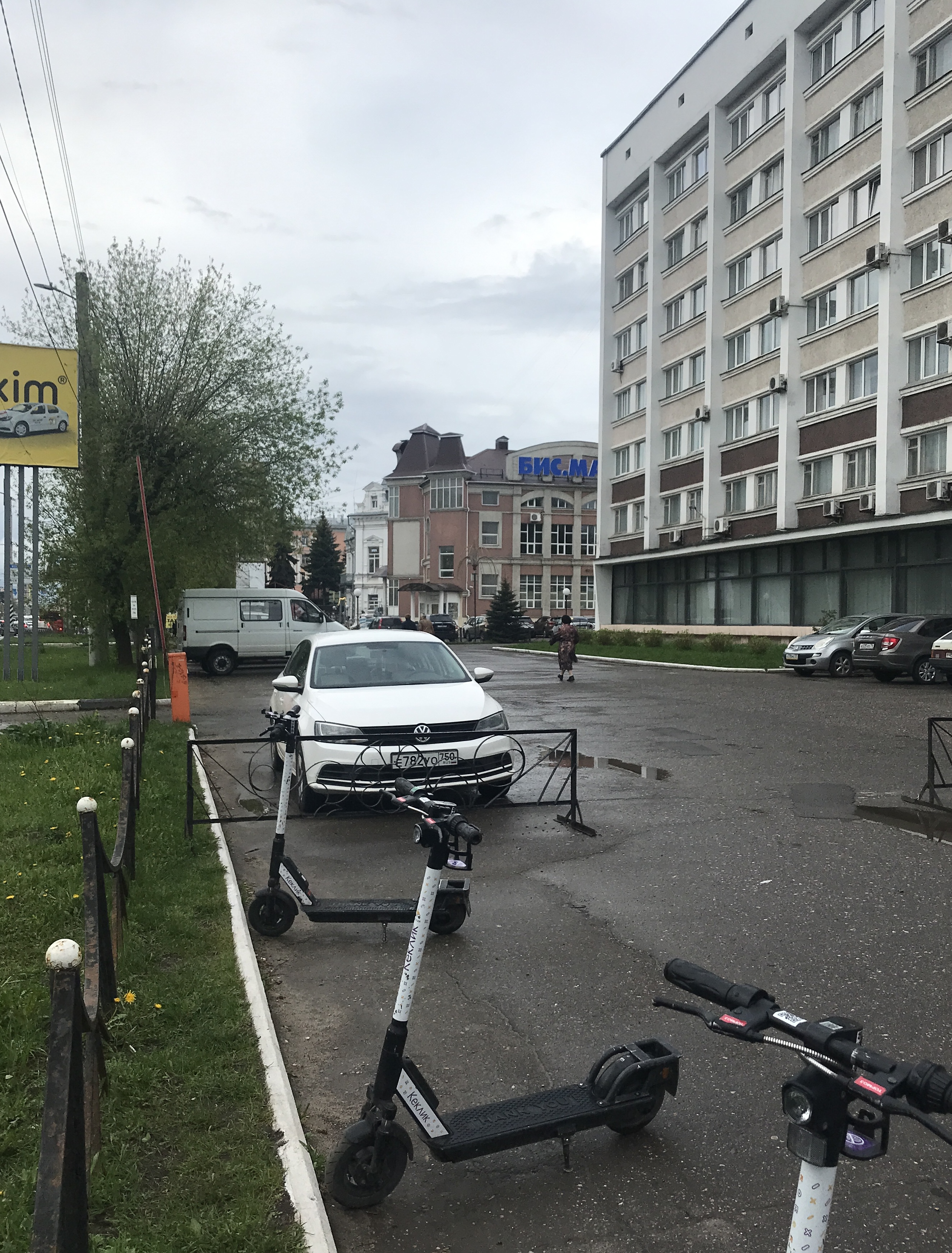 Фото Вознесенская