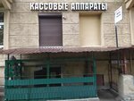 Ra (Zaytseva Street, 3) ، جعل عملية الإنتاج أوتوماتيكية