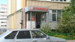 Парикмахерская (ulitsa Khaydara Bigicheva, 24/45), hairdresser