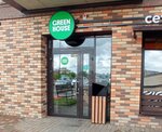 Green House (ulitsa Muzhestva, 10В), coffee shop