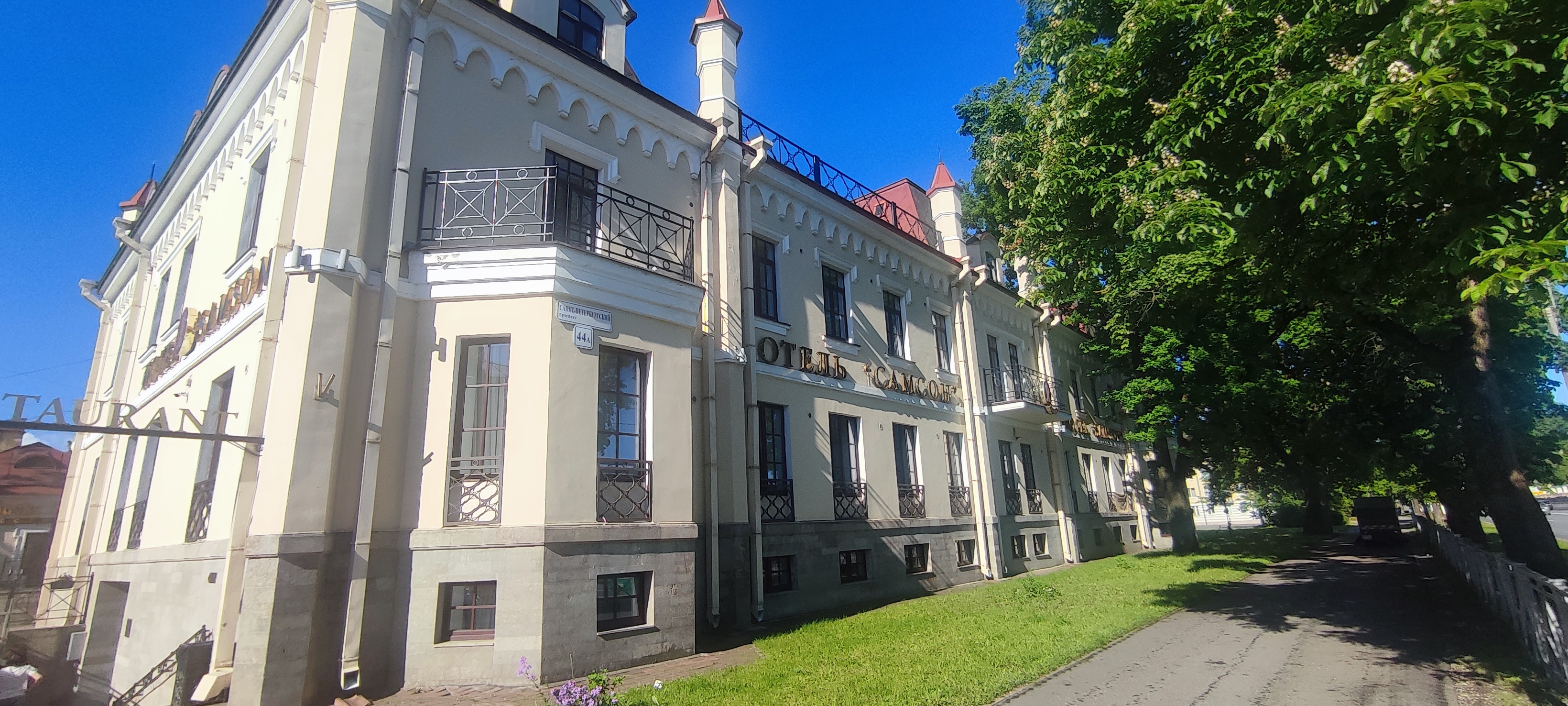 Фото Самсон