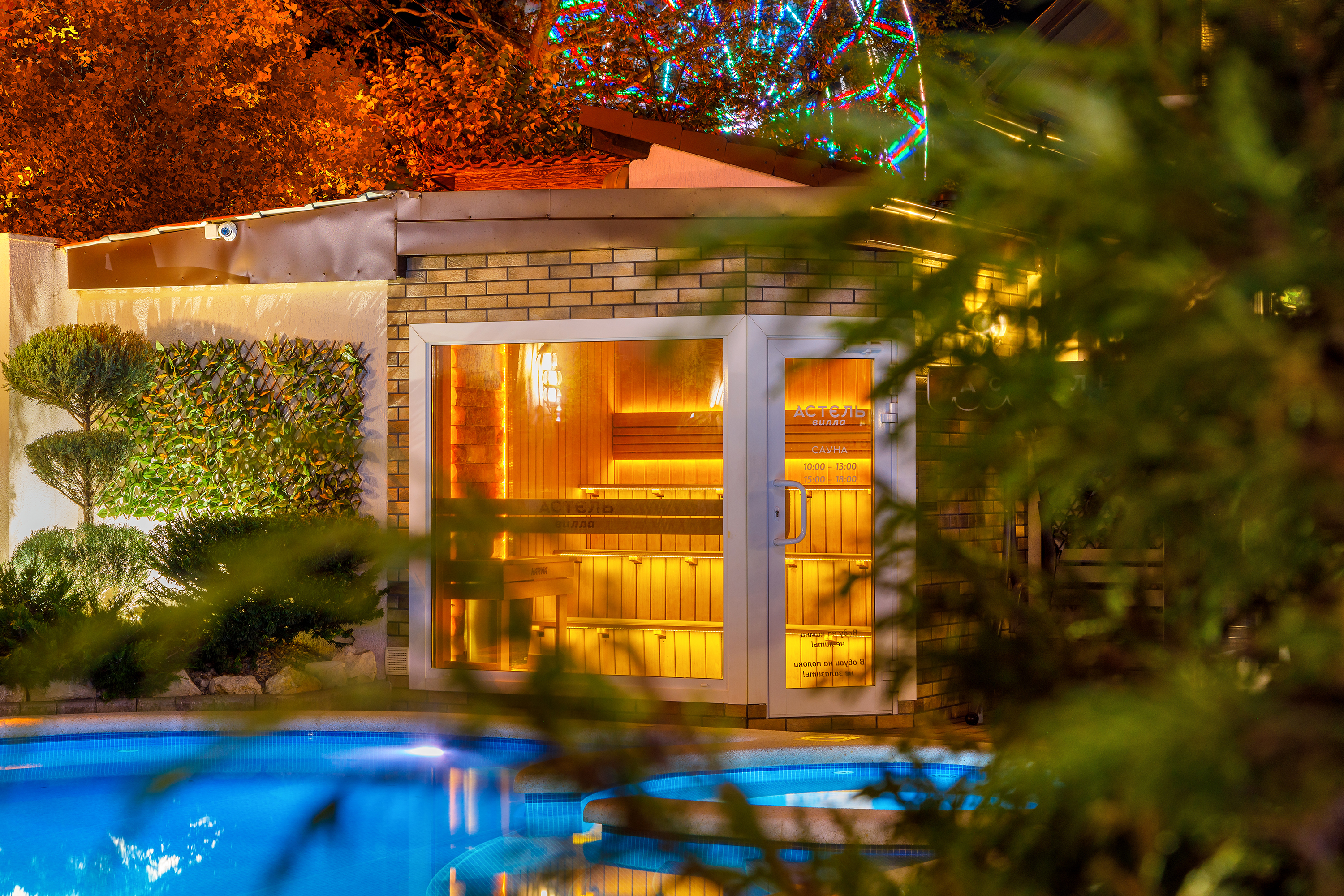 Фото Астель Вилла