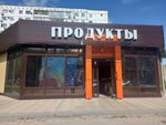 Artemida (Kuznetskaya Street, 30А), cervecería