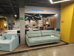 Citysleep (Kaliningrad, Musorgskogo Street, 10к44), mattresses