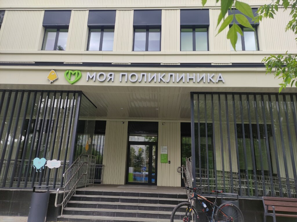 Children's polyclinic Detskaya gorodskaya poliklinika № 110 Filial № 1, Moscow, photo