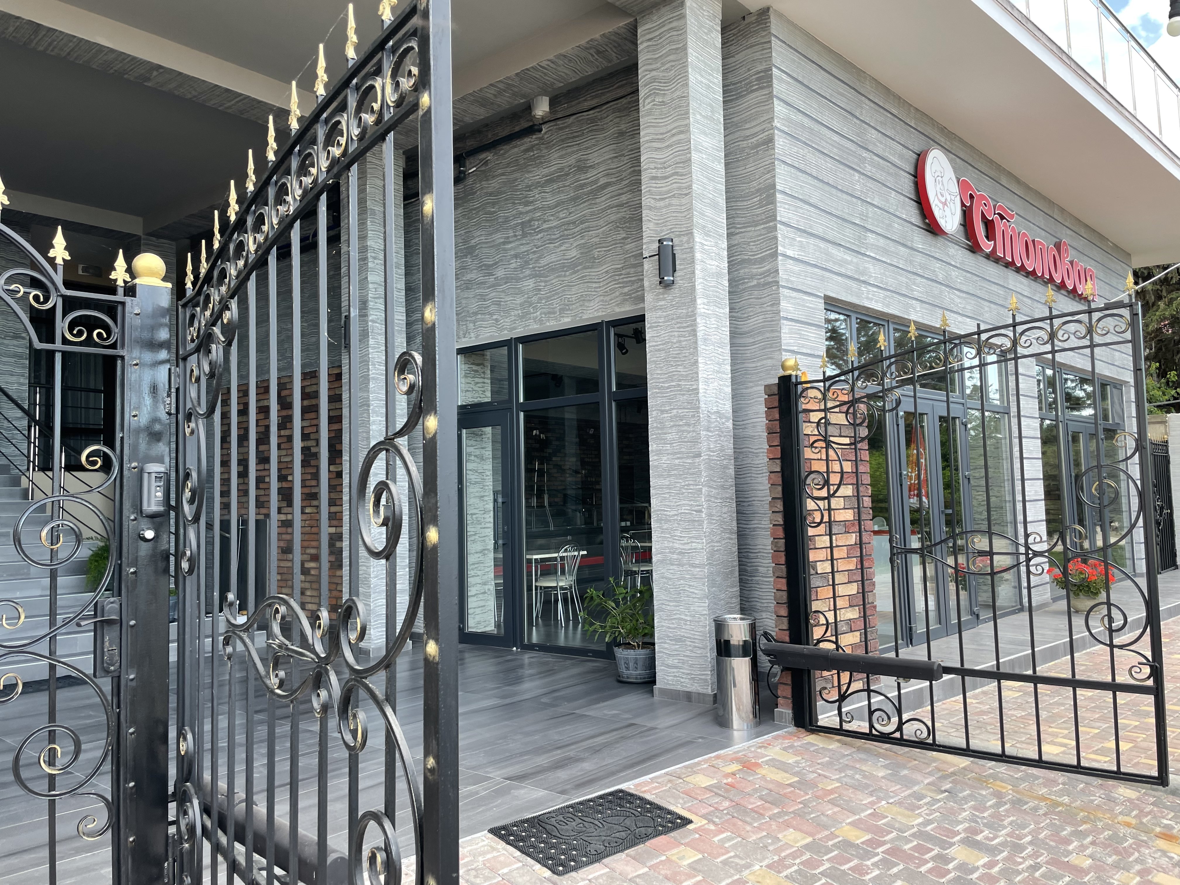 Фото Артурс Вилла