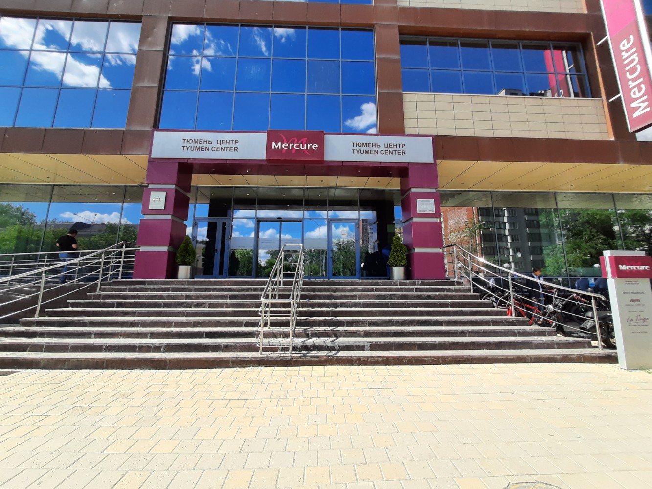 Фото Mercure Тюмень центр
