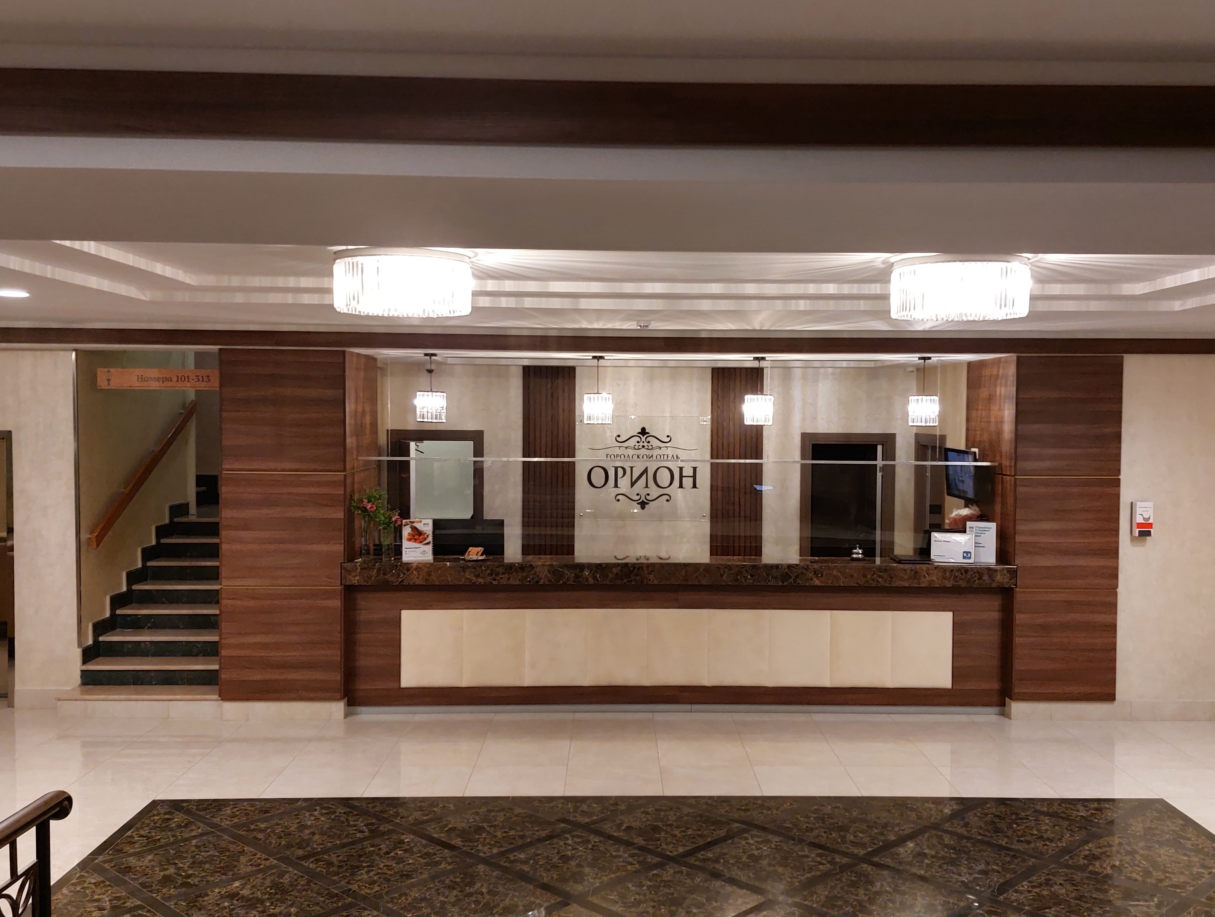 Фото отеля 3