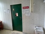 Теплопроводность (derevnya Stulovo, Sadovaya ulitsa, 15), centro de liquidación y caja