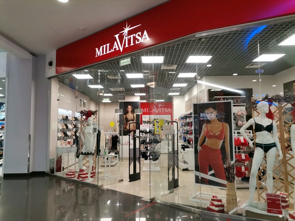 Большой Магазин Милавица В Москве