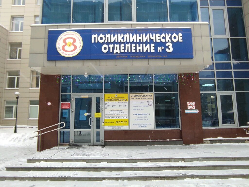 Приор м екатеринбург шварца