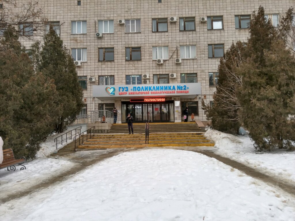 Поликлиника для взрослых ГУЗ поликлиника № 2, амбулаторно поликлиническое отделение № 2, Волгоград, фото