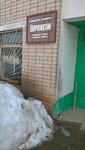 Shvarikhinsky (selo Shvarikha, ulitsa Truda, 41), agricultural enterprise