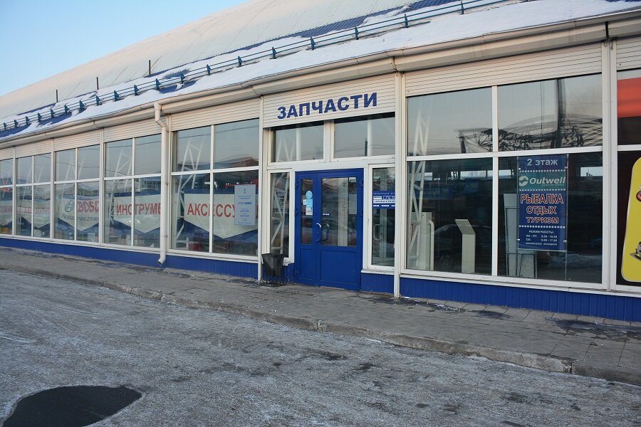 Маг авто омск