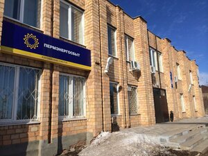 Фото 5 автошколы «Драйв Люкс»