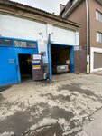Хороший шиномонтаж (Krepostnoy Lane, 16/36), servicio de coches, centro de reparación de automóviles