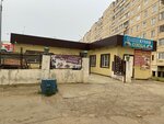 Озода (ulitsa Soldatova, 6В) ، مقهى