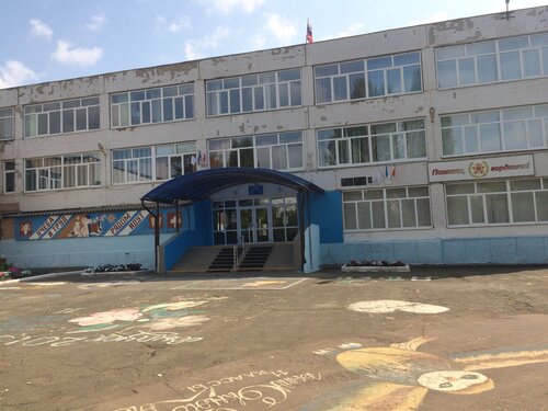 Жыныстық қатынас үшін жезөкшелер