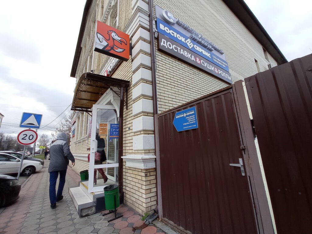 Газель сервис ногинск