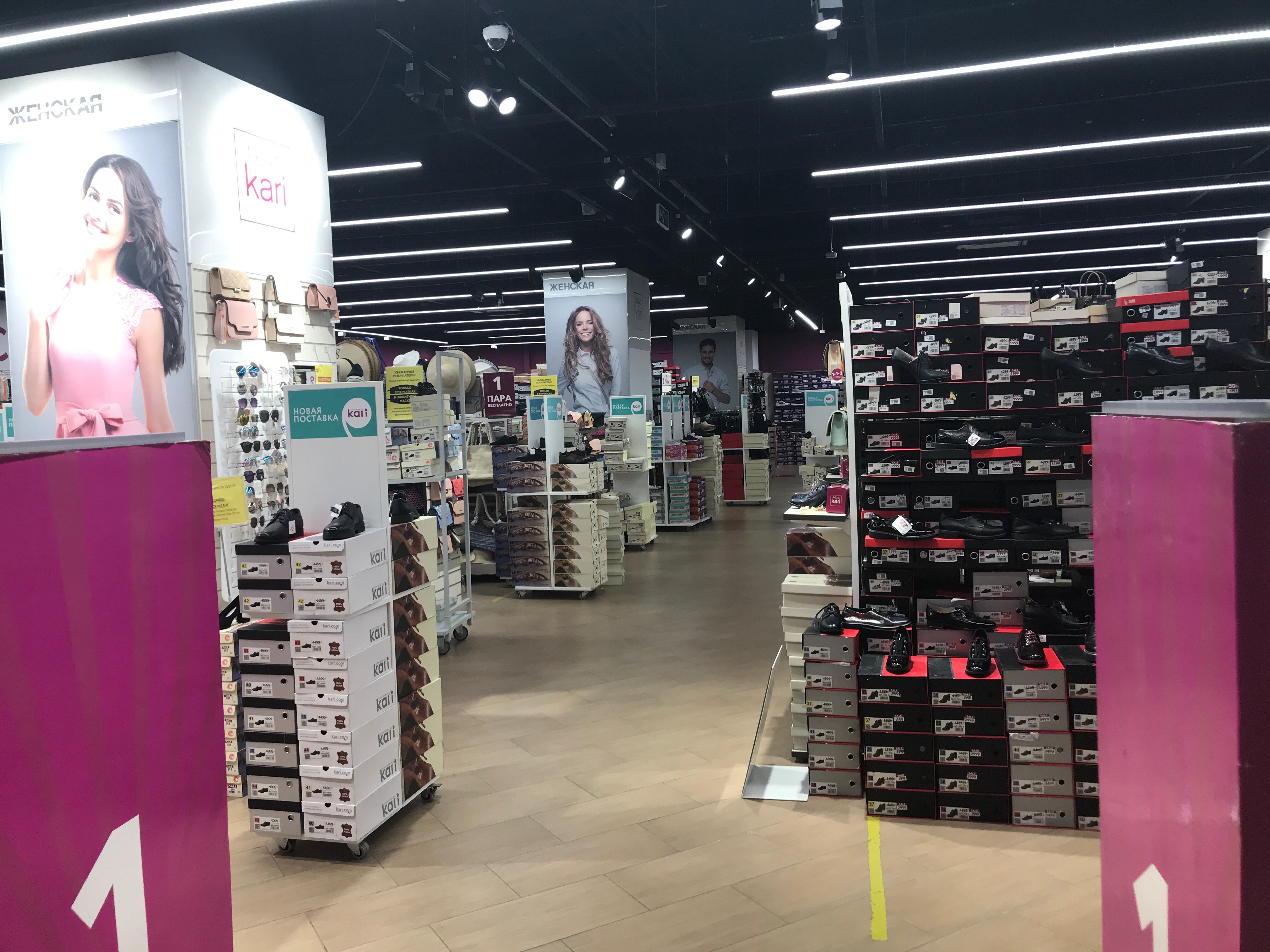 Kari Гипер, shoe store, City of Gomel, vulica Haharyna, 65 - Yandex Maps