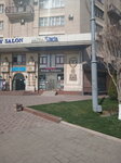 Sierta (Zarqaynar Street, 2) ، معدات تقويم العظام